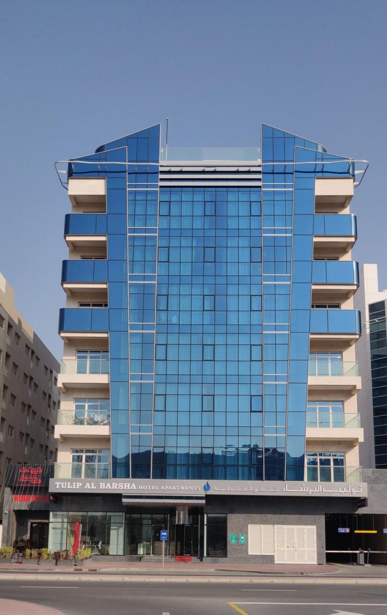 Tulip Al Barsha Hotel Apartment Dubai Exterior photo